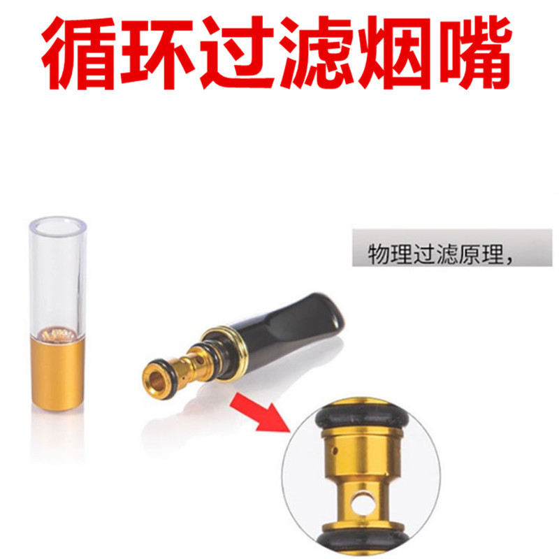 NZH-058 5 pçs/set bocal de cig - Smoking & Vaping Accessories avaliação e preço
